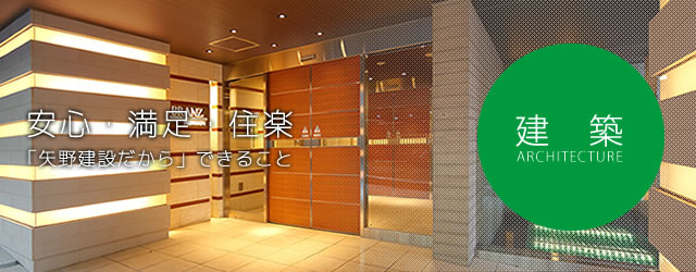 採用情報