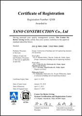 ISO9001 英語版