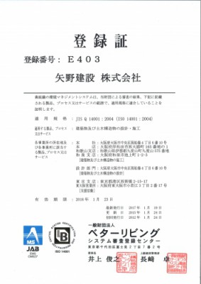 201702E403