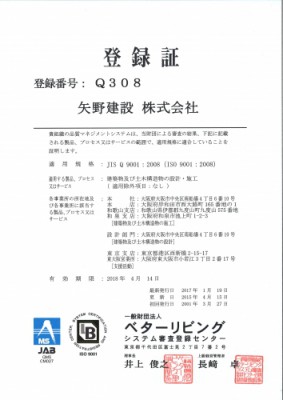 201702Q308